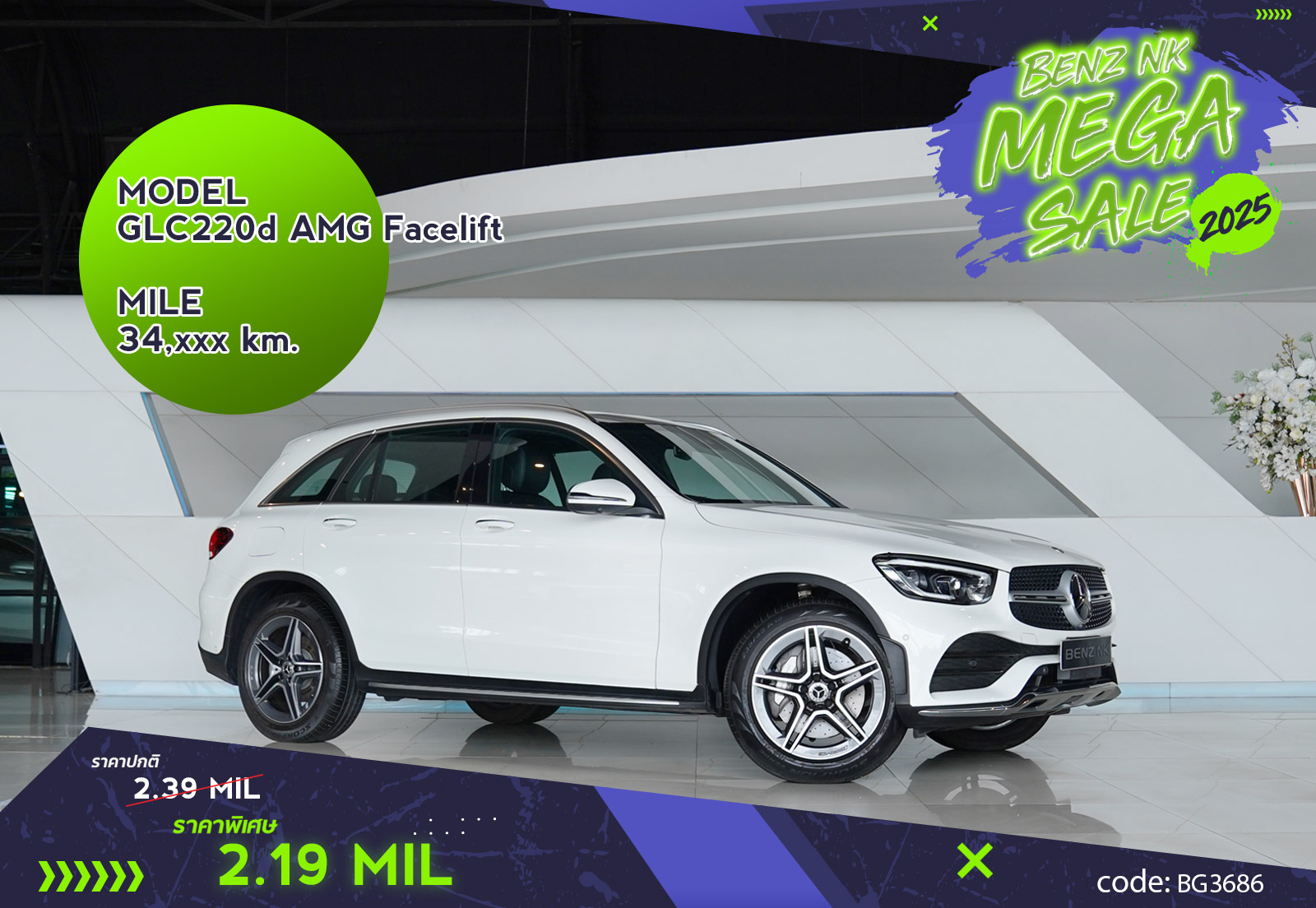 GLC220d AMG Facelift